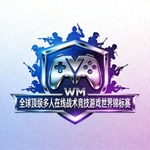 全球顶级多人在线战术竞技游戏世界锦标赛官方logo